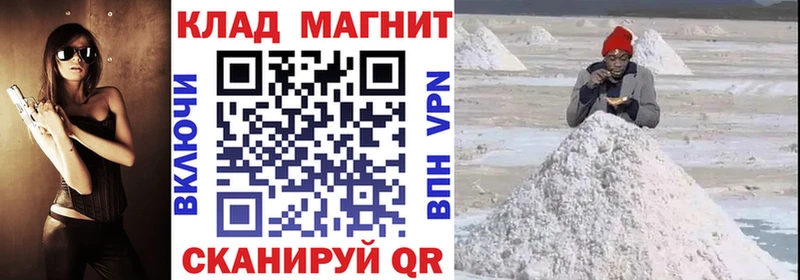 Купить Нижние Серги A PVP  ГАШИШ 