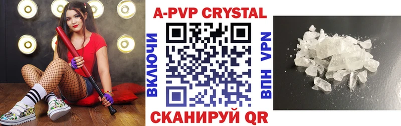 Alpha PVP СК КРИС  Нижние Серги 
