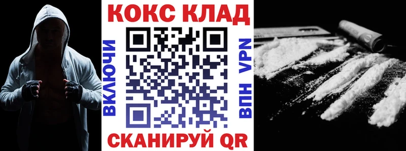 КОКАИН FishScale где найти наркотики Нижние Серги