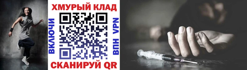 сколько стоит  Нижние Серги  это телеграм  Героин герыч 