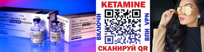 где можно купить наркотик Нижние Серги Кетамин ketamine