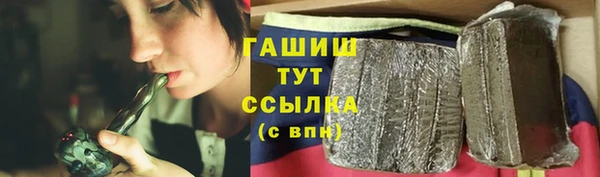 шишки Алзамай