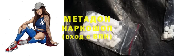 спайс Алексин