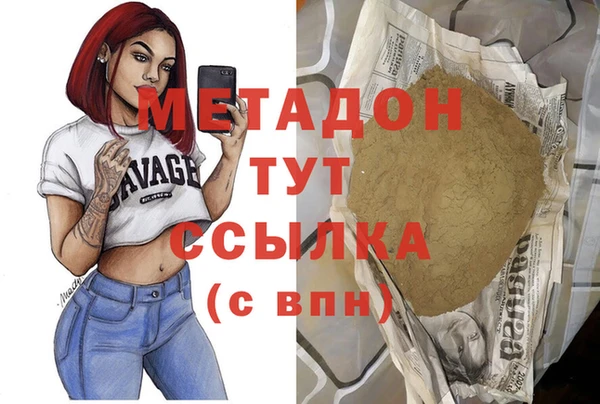 спайс Алексин