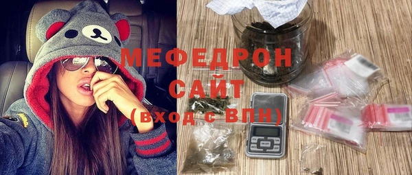 MDMA Premium VHQ Зерноград