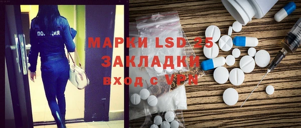 спайс Алексин
