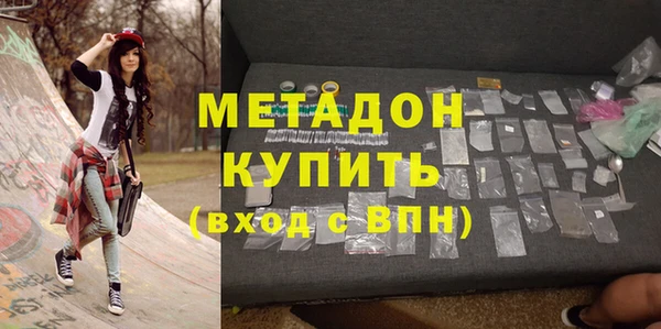 спайс Алексин