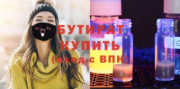 кокаин премиум Зеленодольск