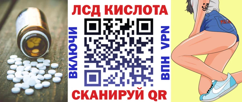 Лсд 25 экстази ecstasy  Нижние Серги 