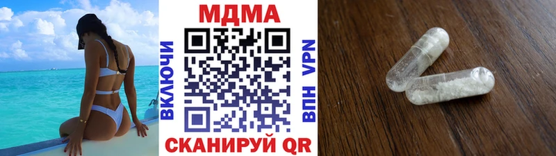 MDMA кристаллы Нижние Серги