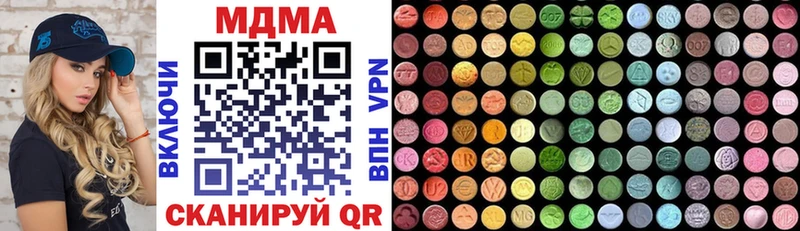 MDMA кристаллы  магазин    Нижние Серги 