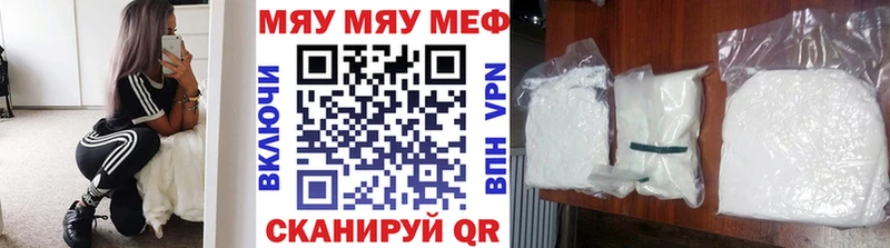сколько стоит Нижние Серги Меф мука