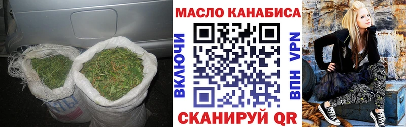 ТГК жижа  купить  сайты  Нижние Серги 