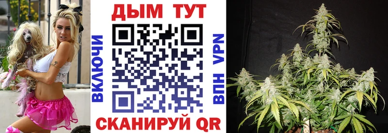 Бошки Шишки Ganja Нижние Серги